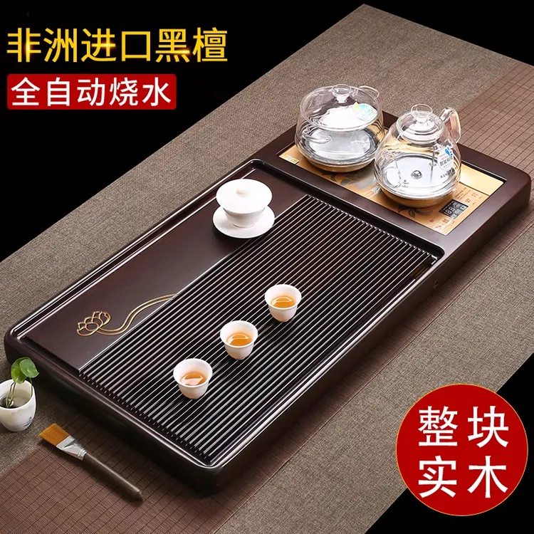 山冷整块非洲黑乌檀木茶盘家用全自动一体带电磁炉烧水壶茶海