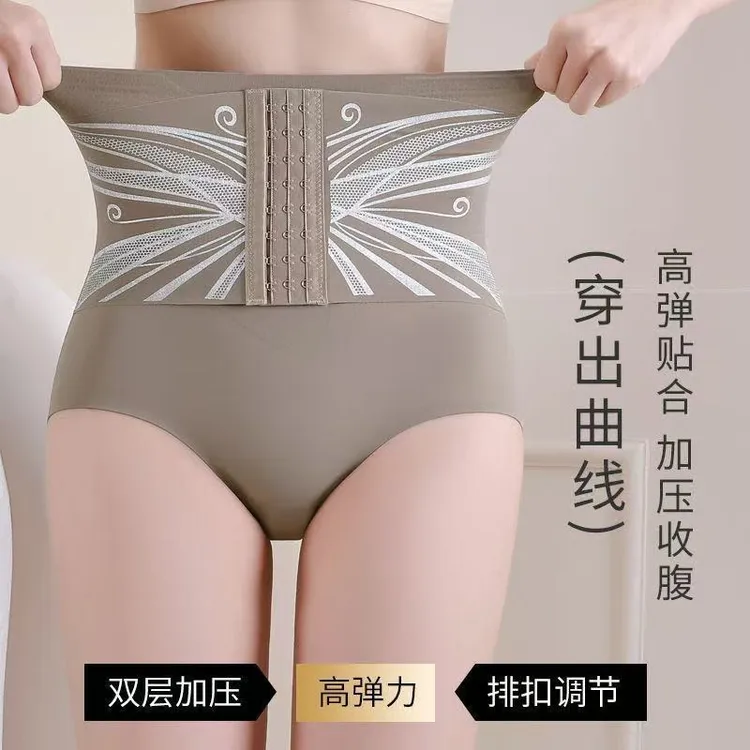强力收腹塑身裤魔力收腹丝滑无痕束腰三挡调节塑身收腹裤内裤女L