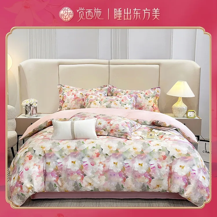【尾单折扣】觉西施*100%莱赛尔数码印花四件套花瓣雨