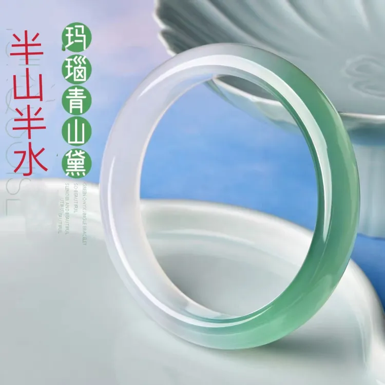 天然远山黛冰透玛瑙手镯半山半水玉髓镯子平安镯微色差