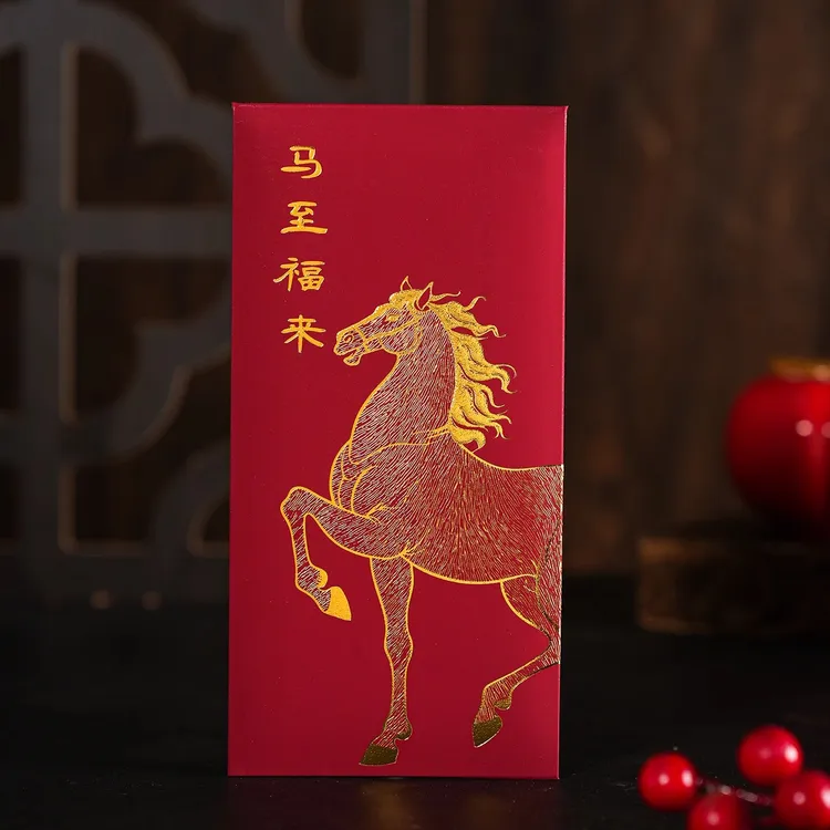 2026新款高级感马年个性红包袋新年通用利是封创意压岁钱春节过年
