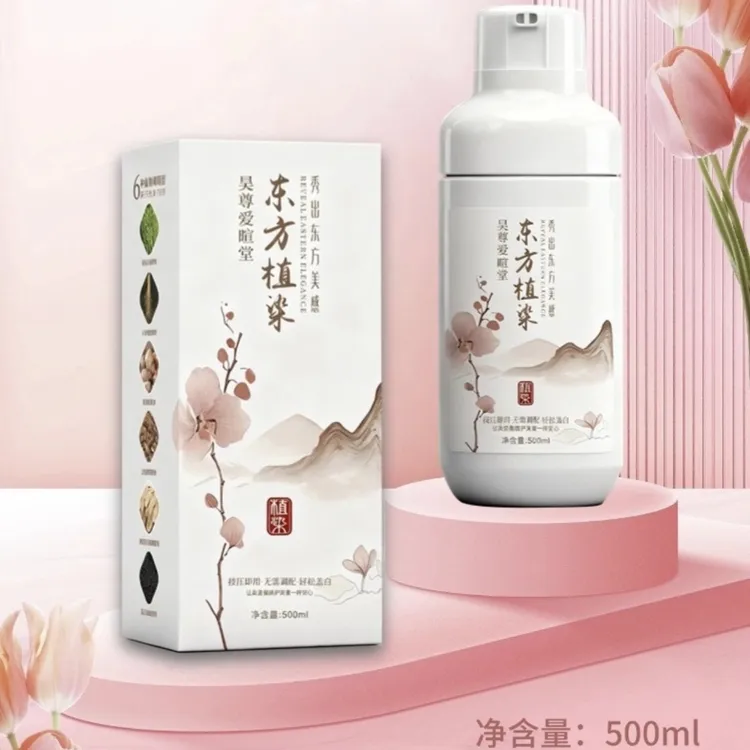 昊尊爱暄堂泡泡染发剂不粘头皮遮白发