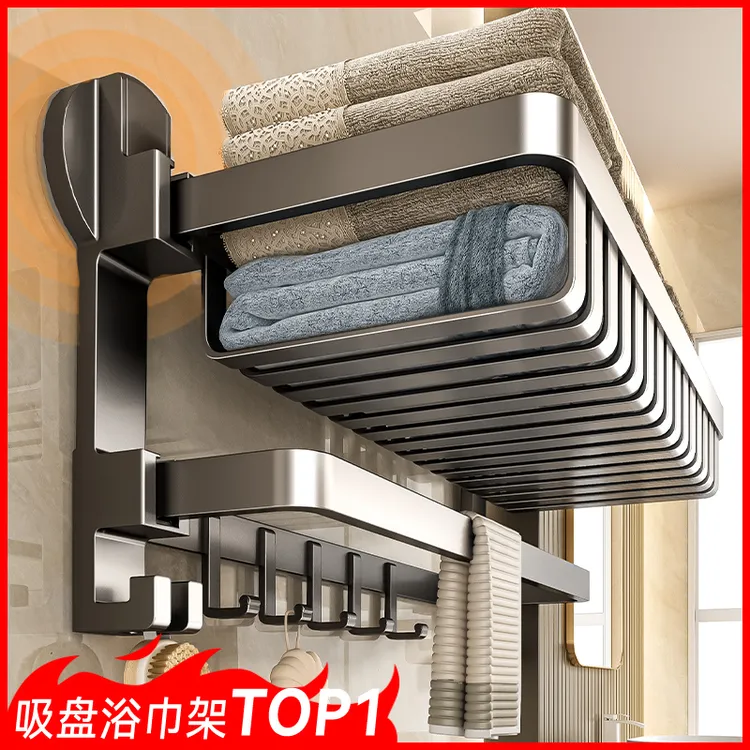 百悍强力吸盘式毛巾架挂杆卫生间置物架免打孔浴室浴巾架一体厕所