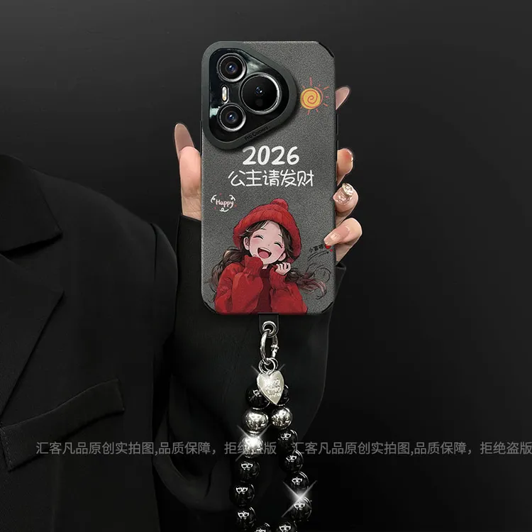 2026公主请发财适用华为pura70/70pro/70pro+手机壳翻毛皮创意