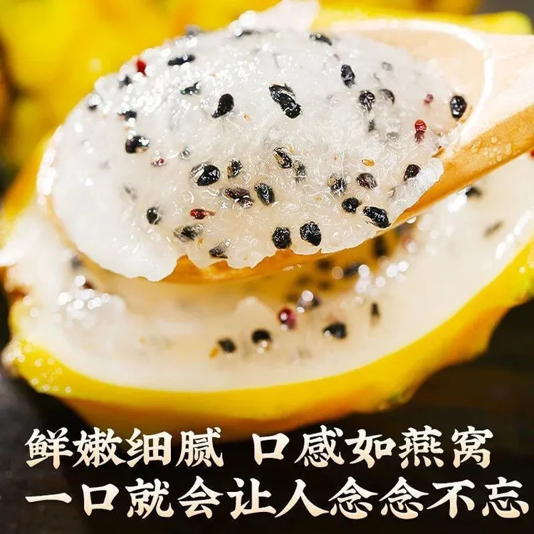 新鲜云南燕窝果麒麟燕窝果麒麟果当季黄皮火龙果全国包邮