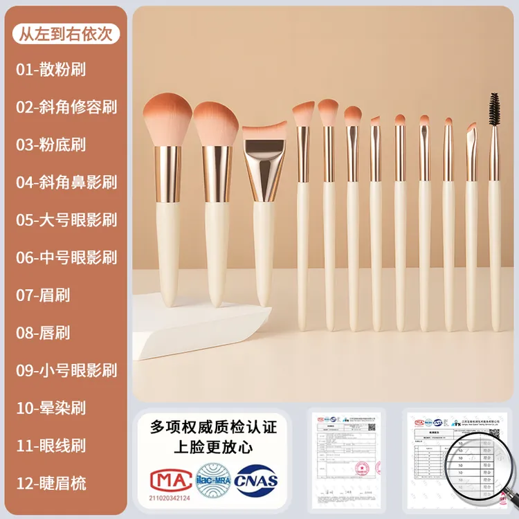 化妆刷套装眼影刷刀锋刷散粉腮红修容晕染鼻影初学者全套刷子工具