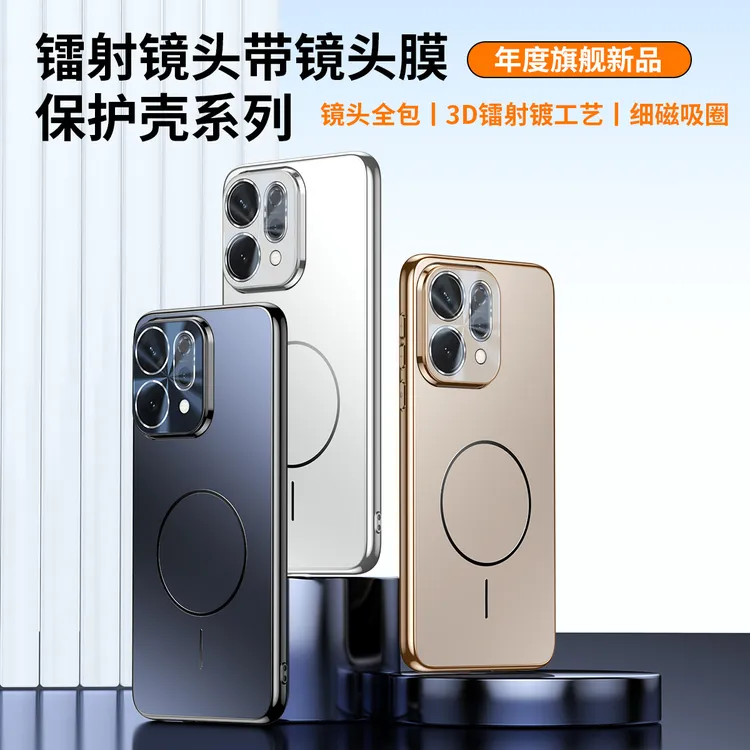 适用opporeno14手机壳新款reno14pro磨砂细圈磁吸自带镜头膜防摔