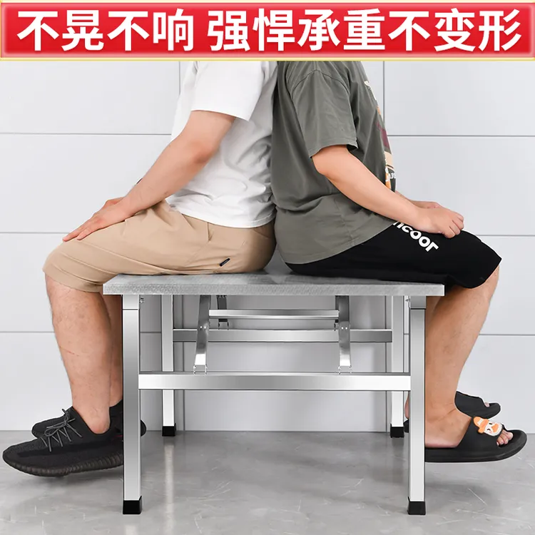 不锈钢折叠桌子便携式摆摊商用夜市出摊方桌烧烤桌户外正方形餐桌商品图