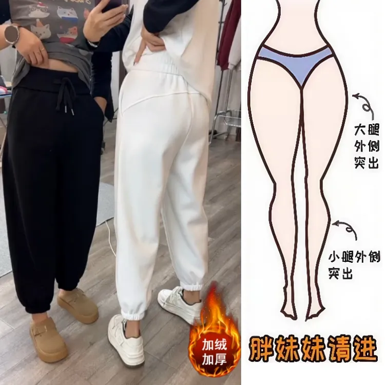 Aimeerosa/艾洛莎休闲裤宽松百搭九分裤冬季时尚宝宝绒束脚卫裤女