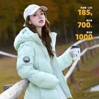 骆驼火山PRO鹅绒服丨3A抗菌加厚保暖耐磨羽绒面包服女外套男7101