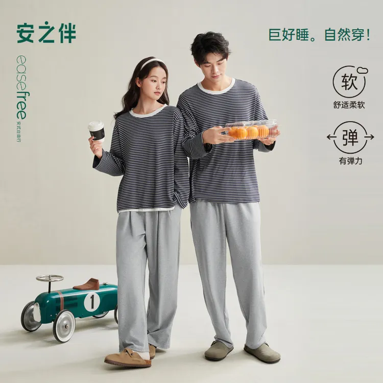安之伴【巨柔软】情侣睡衣女款春秋季纯棉条纹男士可外穿家居服