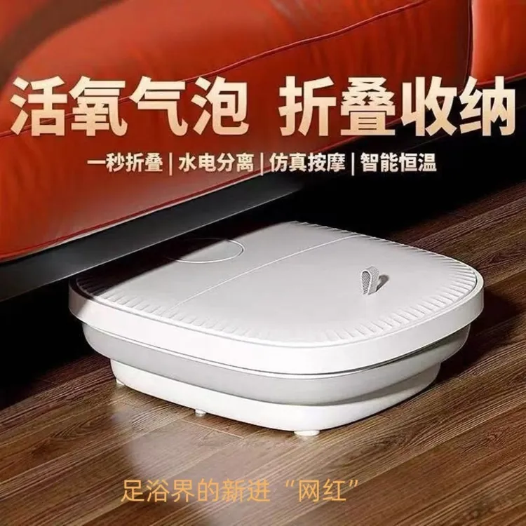 新疆包邮-折叠足浴盆加热泡脚桶家用便携式带盖恒温按摩足浴盆