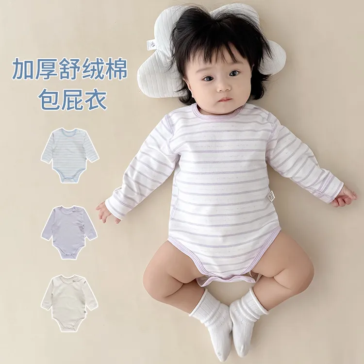 婴儿包屁衣春秋季内搭加厚打底衫宝宝秋衣睡衣连体衣服秋冬装哈衣