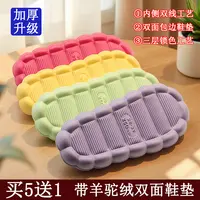 拍5发6 加厚云朵鞋底双线手工钩织居家拖鞋防滑保暖耐磨钩鞋鞋底