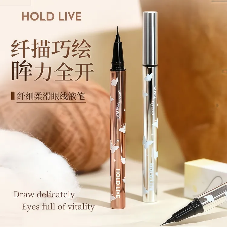 holdlive纤细柔滑眼线液笔不易晕染速干持妆棕色新手初学自然流畅