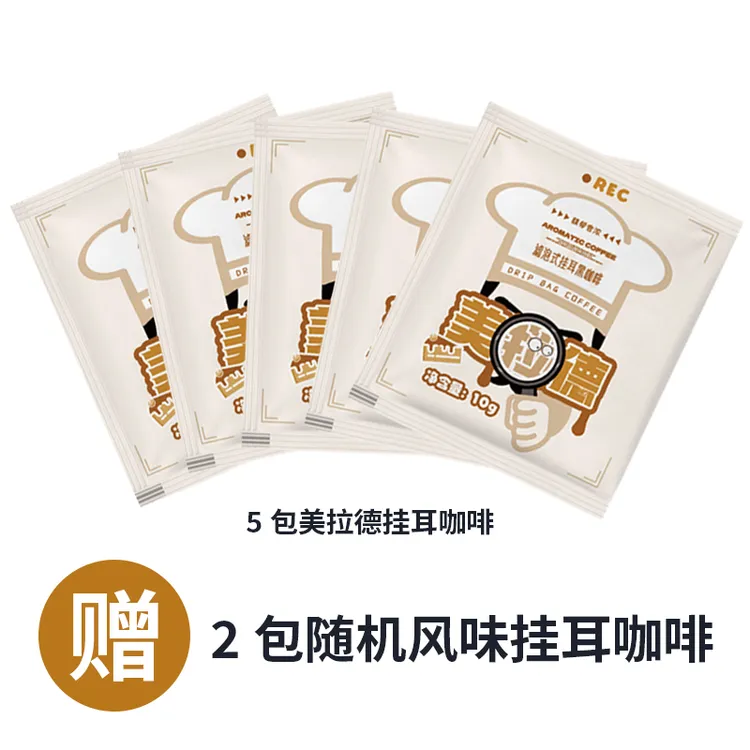 【咖臣】量贩式美拉德挂耳咖啡包新鲜烘焙低酸意式美式提神咖啡粉