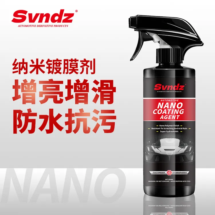 汽车镀膜剂增亮漆面快速养护全车通用镀膜防护液车用镀晶商品图