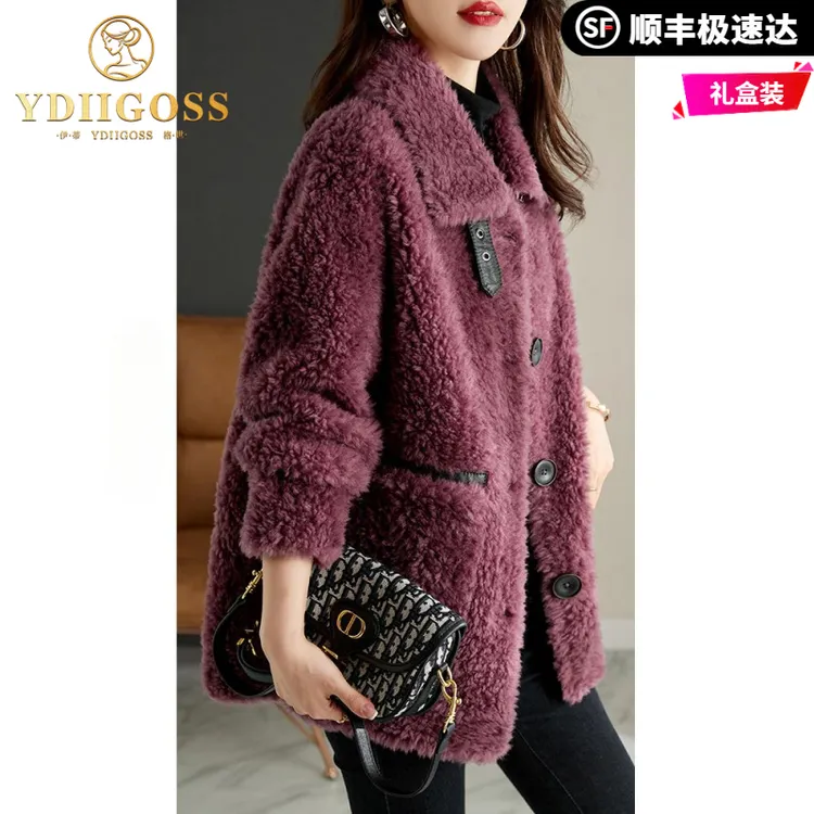 伊蒂格世韩版宽松简约羊剪绒大衣女装2025新款冬季加厚毛呢外套