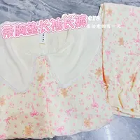 137-甜美款满印粉花花带胸垫长袖长裤