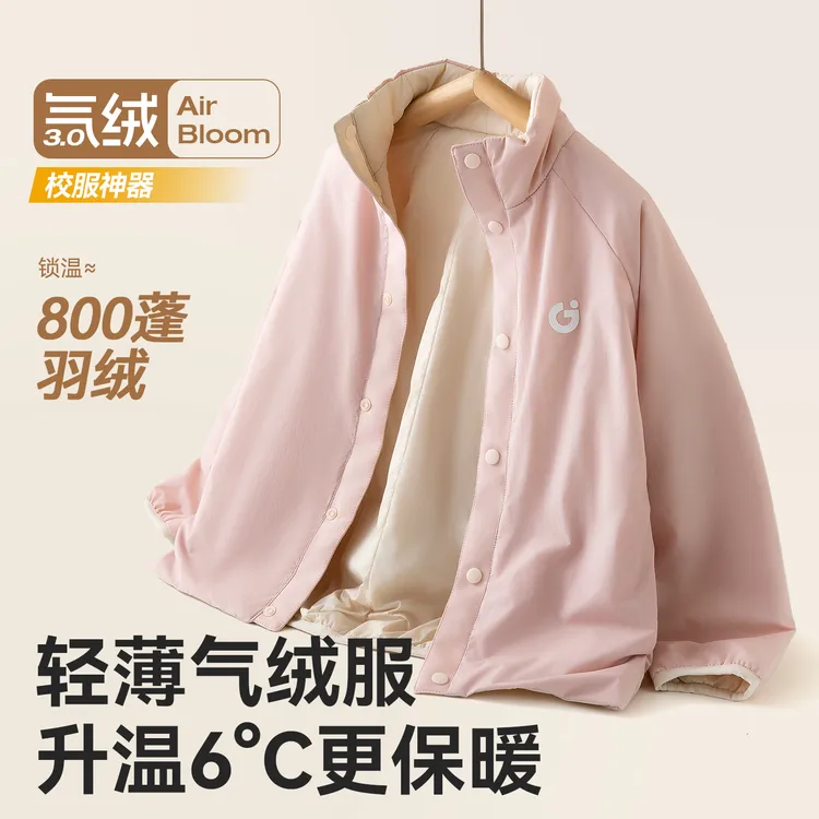 男女童气绒服保暖外套2025冬新款中大童校服神器儿童轻薄棉服内胆
