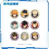【时光谷】排球少年大交流展二弹吧唧 透卡 特典 默认代拆