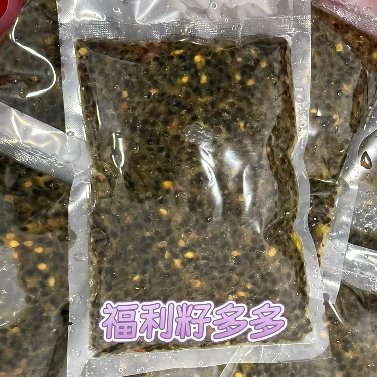 百香果籽多款（可能有少许果皮果把）