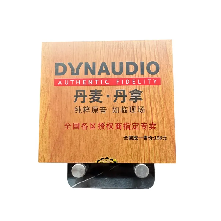 未拆封  99成新二手丹麦•丹拿0 2版WAV32G无损WAV格式U盘