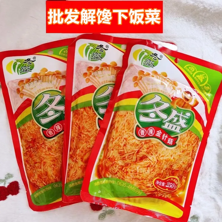 冬盛香辣金针菇250g大包装下饭菜拌面拌饭咸菜解馋酱菜即食凉菜