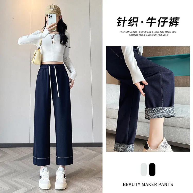 花纹双色拼接裤脚显瘦针织牛仔裤 垂顺舒适百搭八分/九分女休闲裤