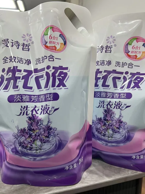 新疆包邮强力去黄渍洗衣液留香持久深层去污护色亮泽多效家庭浓缩