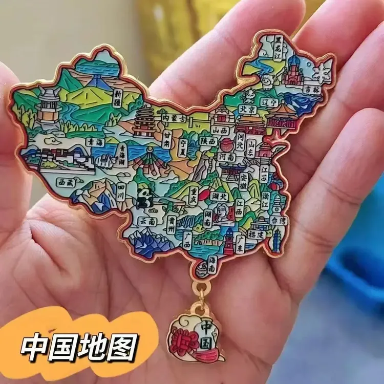 中国省份地图金属冰箱贴磁吸旅游纪念品伴手礼省份地图纪念伴手礼