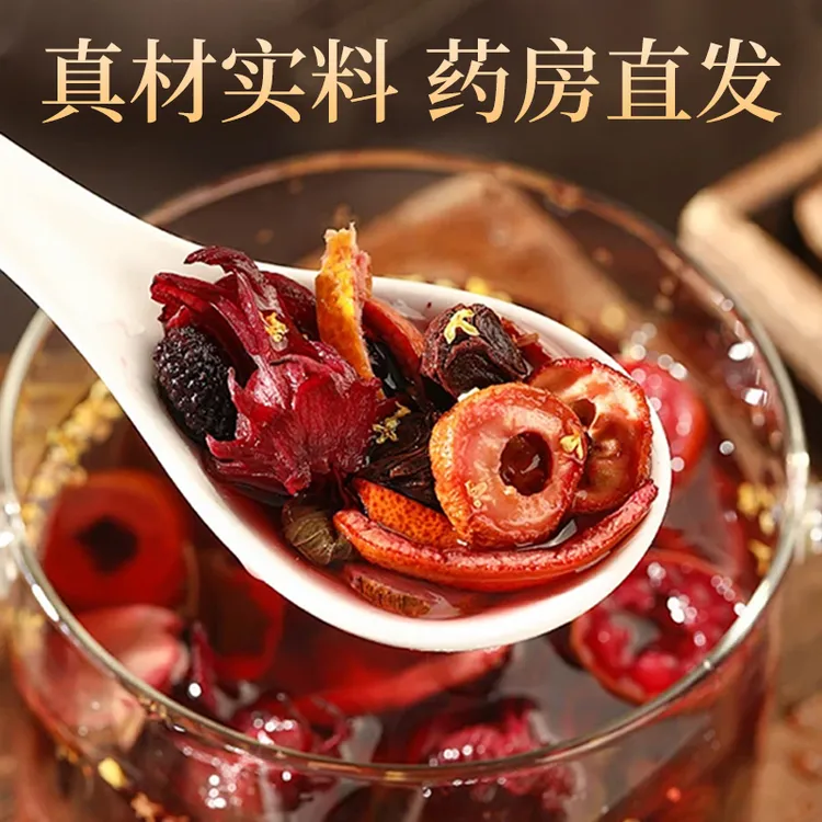 仲景百草园酸梅汤原料包家庭装原材料熬煮自煮热水泡饮冰镇