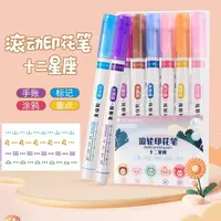晨芮-CX7008 手账线性笔 滚轮印花笔 不挑款