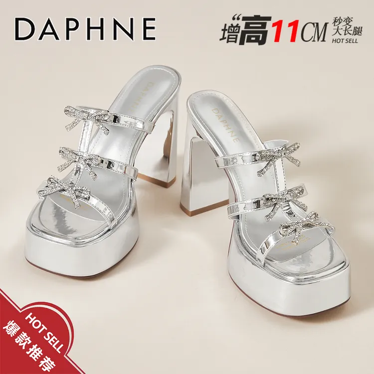 达芙妮仙女风气质露趾一字拖女2025夏季新款外穿防水台方根高跟鞋