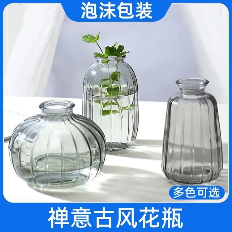 【三件套福利】禅意古风花瓶家用小号三件摆件玻璃插花瓶子高级感