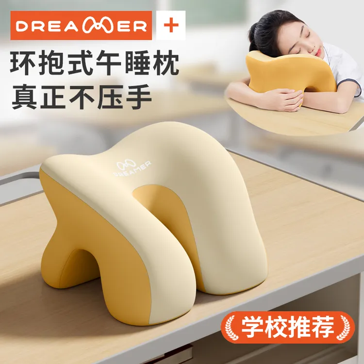 知梦人儿童午睡枕小学生趴枕趴睡枕桌上午休枕头睡觉专用神器抱枕