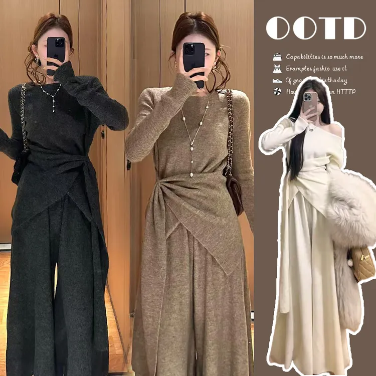 孕妇装秋冬装时尚洋气阔腿裤两件套孕期穿搭针织毛衣设计感套装女