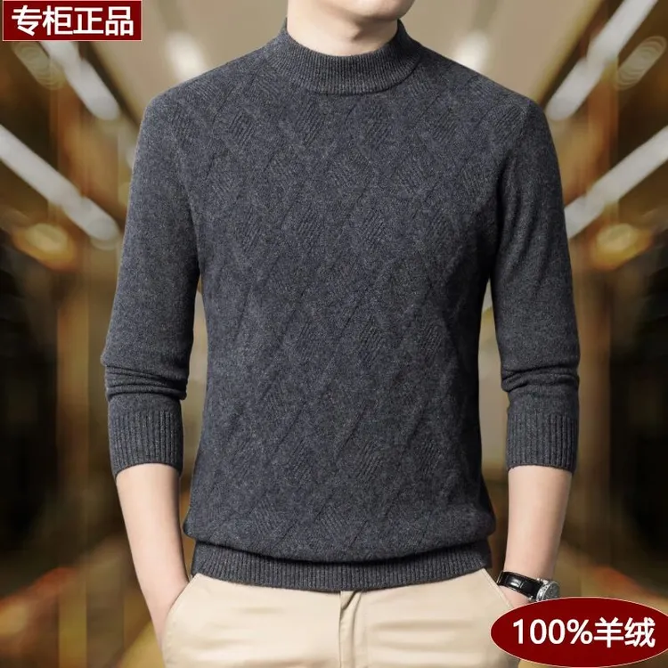100%羊绒衫男士半高领冬季加厚保暖毛衣针织打底衫冬