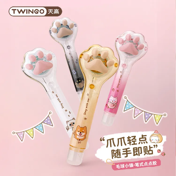 儿童猫爪笔型点点胶强力按动式透明点胶笔可爱5米防摔便携