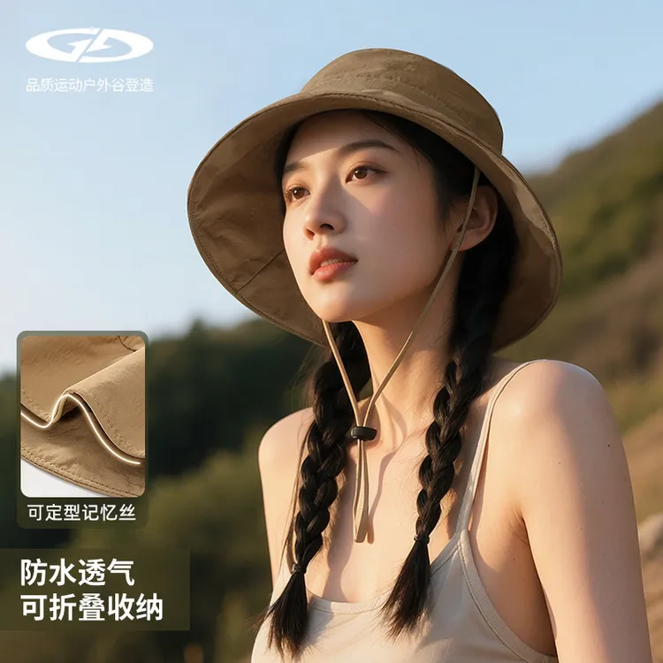 春夏防晒遮阳帽男女渔夫帽户外登山防紫外线防水透气大帽檐帽子
