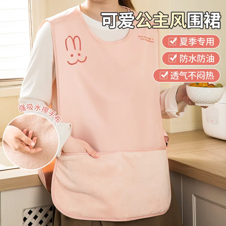 高级感年轻款围裙厨房家用2025新款夏季防水防油罩衣做饭透气网兜