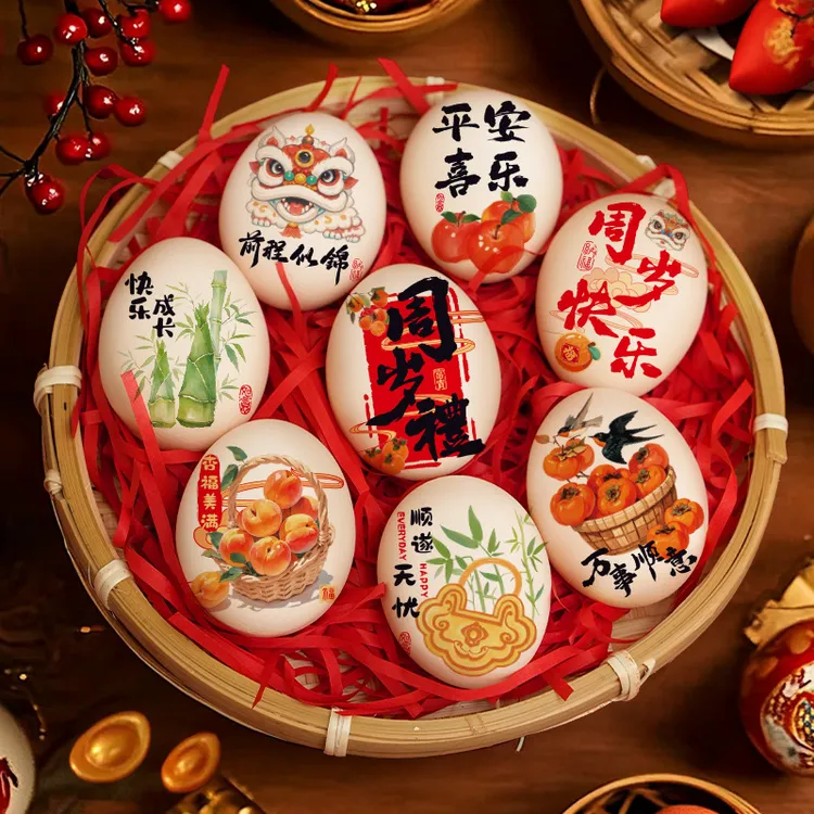 满月鸡蛋贴纸周岁百天喜蛋贴纸宝宝百岁仪式用品抓周道具装饰布置