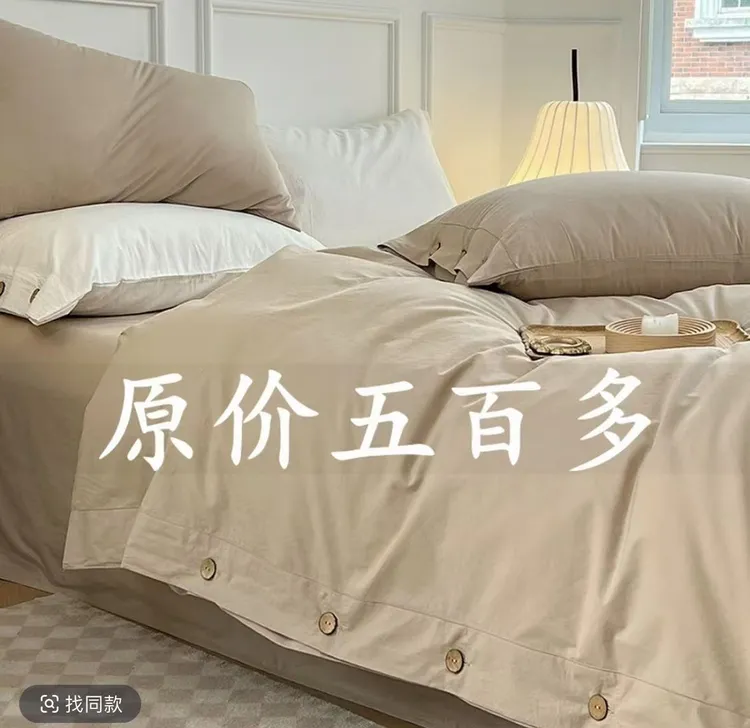 水星系列100%纯棉秋冬四件套复古日式纽扣款被套床单纯色床上用品