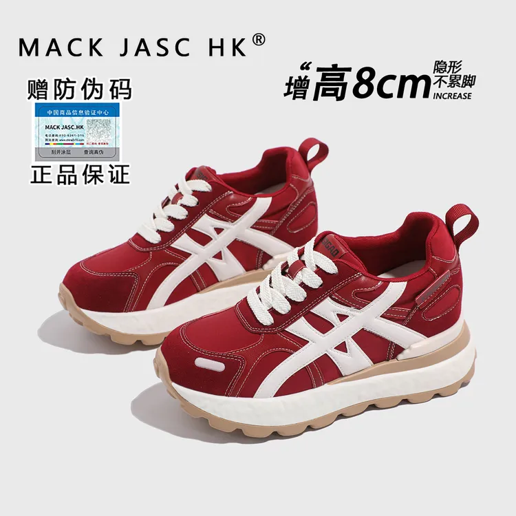 内增高8CM松糕德训鞋女2025秋季新款小个子休闲运动鞋子