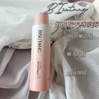 （活动）烟酰胺光感身体乳喷雾150ml