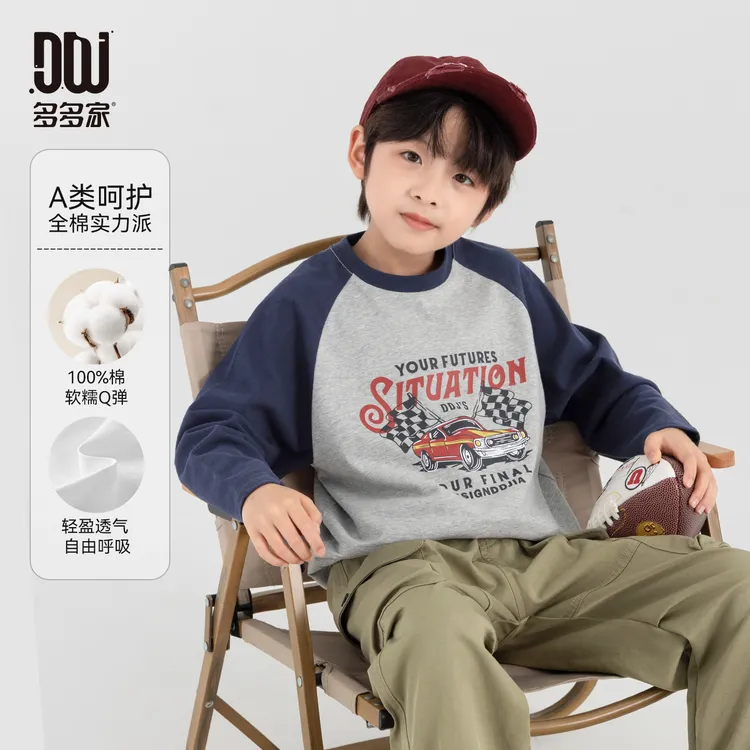 多多家11054【100棉.亲肤】中大童秋季100%棉软糯插肩袖潮酷印花T恤