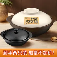 【干烧锅2只装】康舒砂锅干烧升级加高炒菜啫啫煲仔饭炖煮锅耐高温