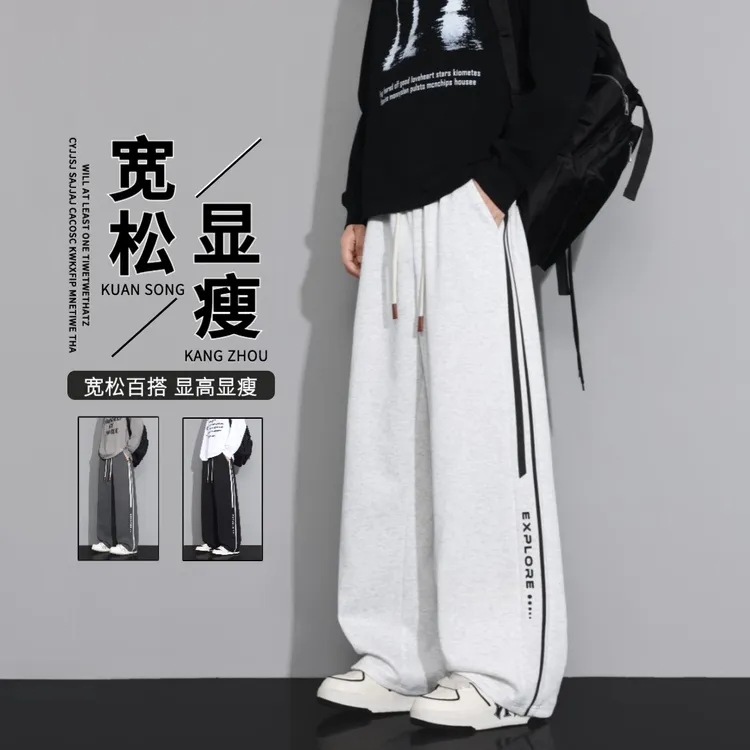 条纹卫裤男士直筒休闲长裤宽松运动春秋款青少年显瘦百搭休闲裤子