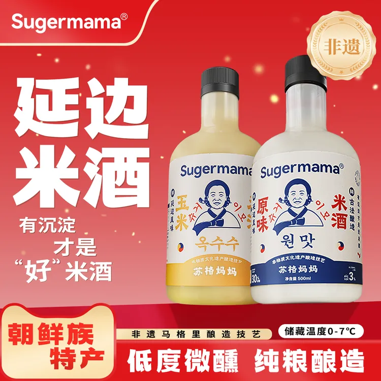 李嘉格小酒馆卖的酒延吉非遗粮食米酒微醺小甜酒延边糯米酒醪糟汁