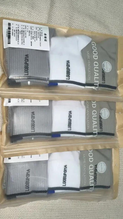 新疆罗布麻袜子（三双装）